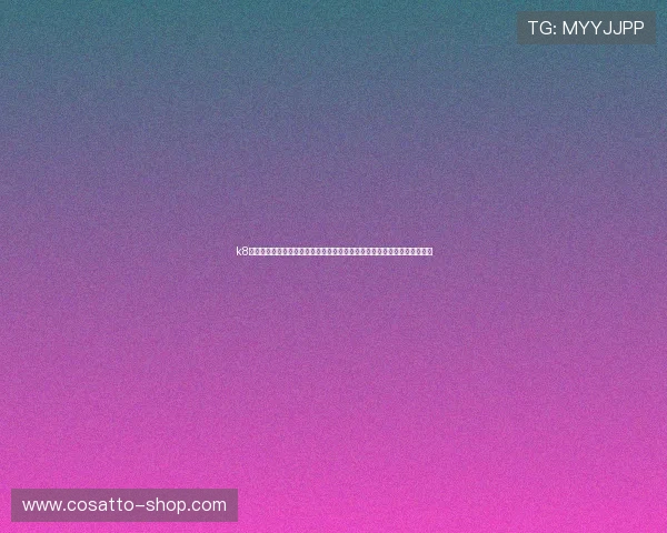 k8娱乐下载优惠活动：世界杯期间专属优惠券、抽奖活动及精彩赛事福利介绍